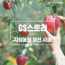 한규섭농장 이미지