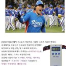 2010년 신제품 스포츠링 (WBC 스포츠 목걸이 / 음이온 발생 목걸이) 티탄맥스社 정품 이미지