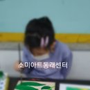 경동(벽산)유치원 이미지