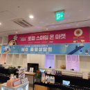엠디글로벌넷 - 36519 | 엠디글로벌넷