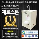 제로엠케이