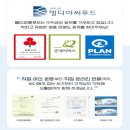 아이스컴퍼니
