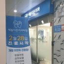 새솔다온치과의원 이미지