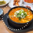 성남대로43번길 | 성남_오리역_오리역 맛집_남원추어탕추담골_내돈내산_리뷰_후기