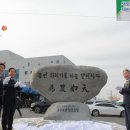 봉동농업협동조합(마트) 이미지