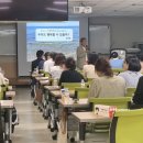 [전남교육소식] 대안학교 교육과정 연수 갖고 미래 교육 방향성 논의·‘함께 꿈꾸는 미래 6월호’ 발행...학부모 진로진학 아카데미 운영 이미지