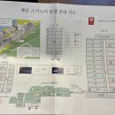 [일본/후쿠오카 벳푸] 온천여행 스기노이호텔 소라관 후기 Suginoihotel