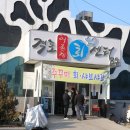 격포어촌계수산물회센타B-16