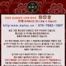 해신궁 이미지