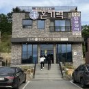 김유정로 L 네이버블로그