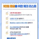 가평 WING'S 태권도장 네이버블로그
