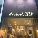 디저트39 기흥구청점 이미지
