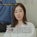 비비아나