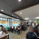 전원일기효돈점 이미지