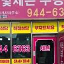 한빛세븐부동산공인중개사사무소 이미지