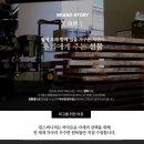 순퍼니처
