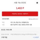 포스시티 | 전주 테이블오더 설치 매장 후기 | 에코시티 샤브잇데이 엔오더(NORDER) 포스 통합 시스템