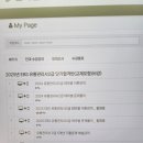 신지원에듀 EBS유통관리사 2급 강의 후기