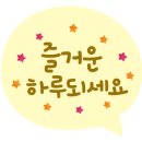 인천가정초등학교 이미지