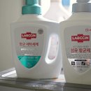 파인항균세탁 이미지