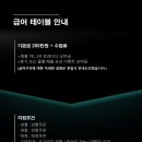 디엔엠 휘트니스 동구릉역 트레이너 모집(신규 회원200인계) 이미지