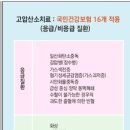 메디오투한방병원 이미지