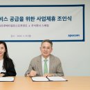 트루메디컬 이미지