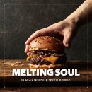 소울버거 - 강화군 해안서로 926 | 소울버거