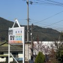 영진밥상 이미지