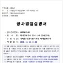 죽동지구 이미지
