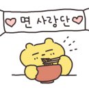 셰셰반점