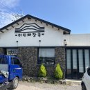 저지해장국 이미지