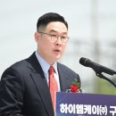 구미마린 이미지