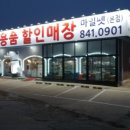 마일마일 이미지