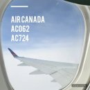 062 | 에어캐나다 인천토론토 AC062 토론토뉴욕 AC724 후기 I 토론토공항환승 1시간반으로 괜찮을까