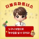 더블유 파트너스 이미지