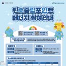 (주)피플케어 코리아 투어코리아
