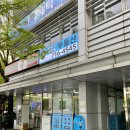 수내공인중개사사무소 네이버블로그