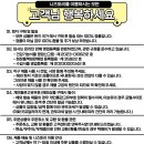 제이메딕스 이미지