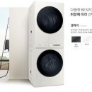 삼성현대세탁 이미지