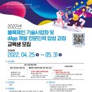 에이아이인력개발 이미지