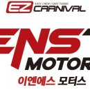 하임모터스 이미지