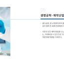 에이펙셀생활건강