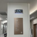 하나내과의원 | 병원 센터장님이 개원하신 천안아산 배방 세교하나내과 방문 후기 – 아버지가 드디어 찾으신 믿음의 의사