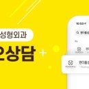 원더풀성형외과의원 네이버블로그