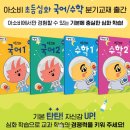 신내4단지 이미지