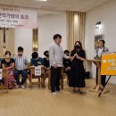 사회적협동조합행복림 이미지