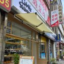 광명 하안동 에그타르트맛집 리틀썸머 솔직후기