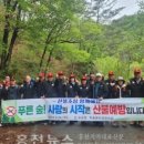 두촌면행정복지센터 이미지