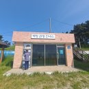 사곶관광 안내소 이미지